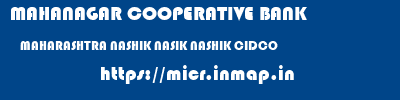 MAHANAGAR COOPERATIVE BANK  MAHARASHTRA NASHIK NASIK NASHIK CIDCO  micr code